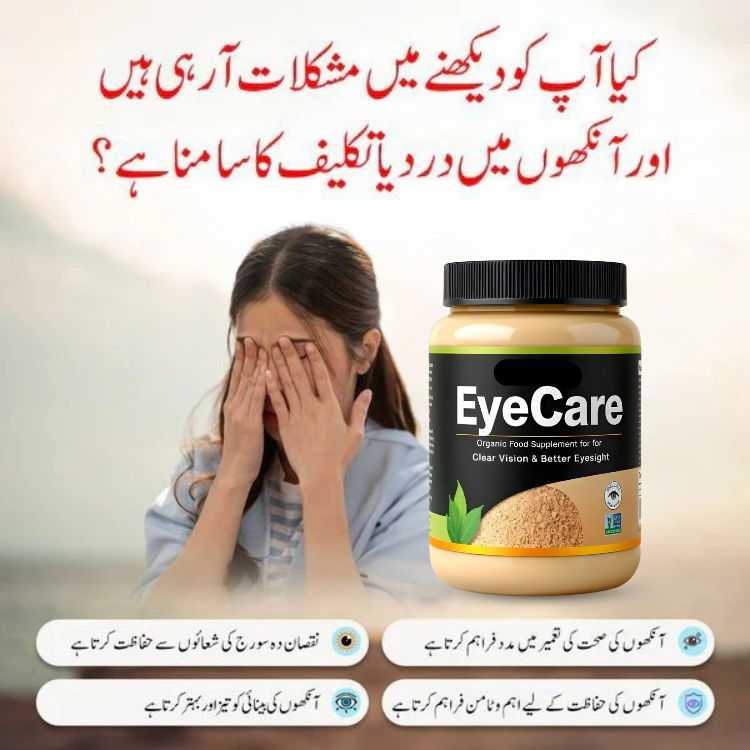 Organic Eye Wellness Supplement – Daily Nutritional Support
